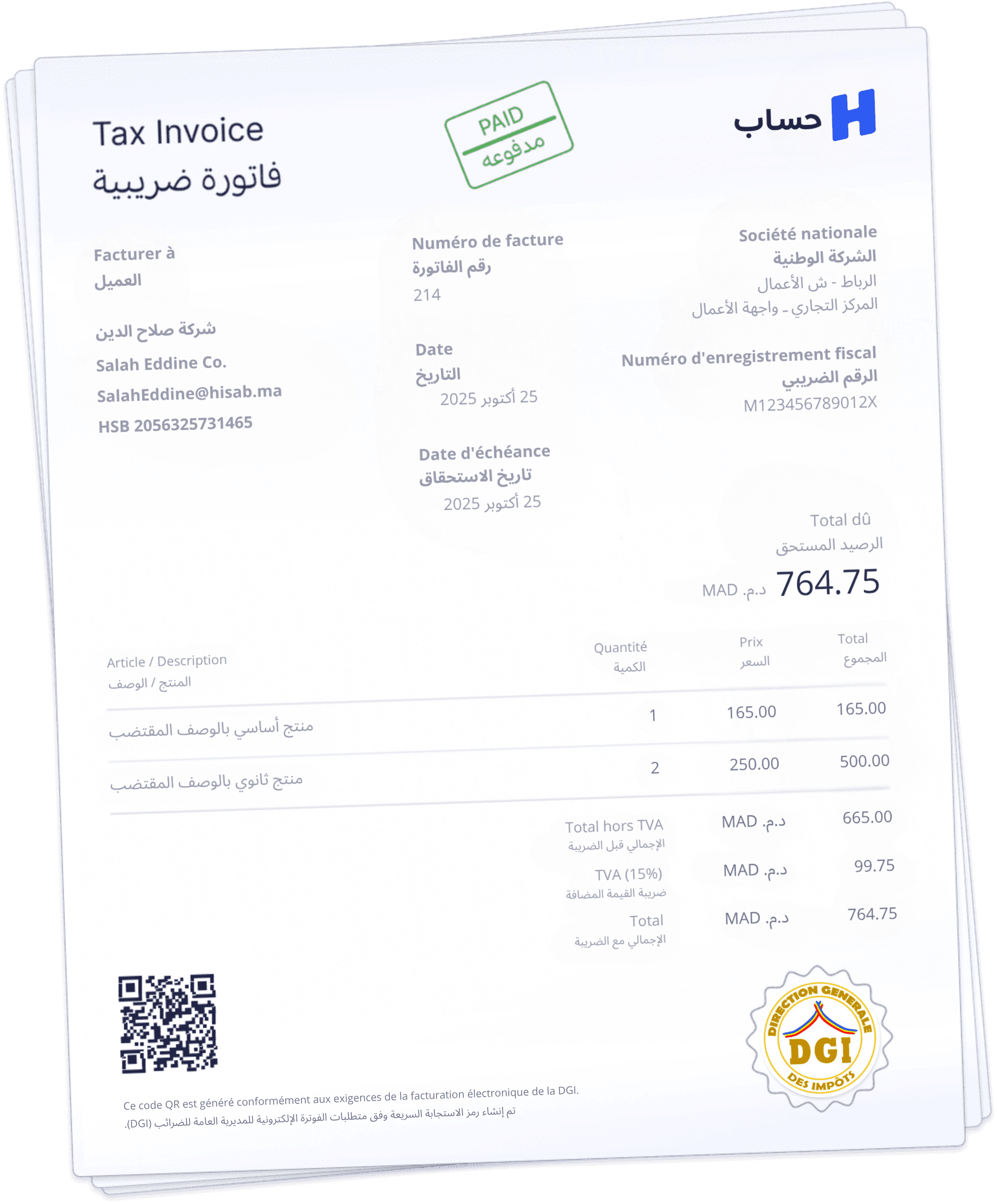 Invoice Management Interface