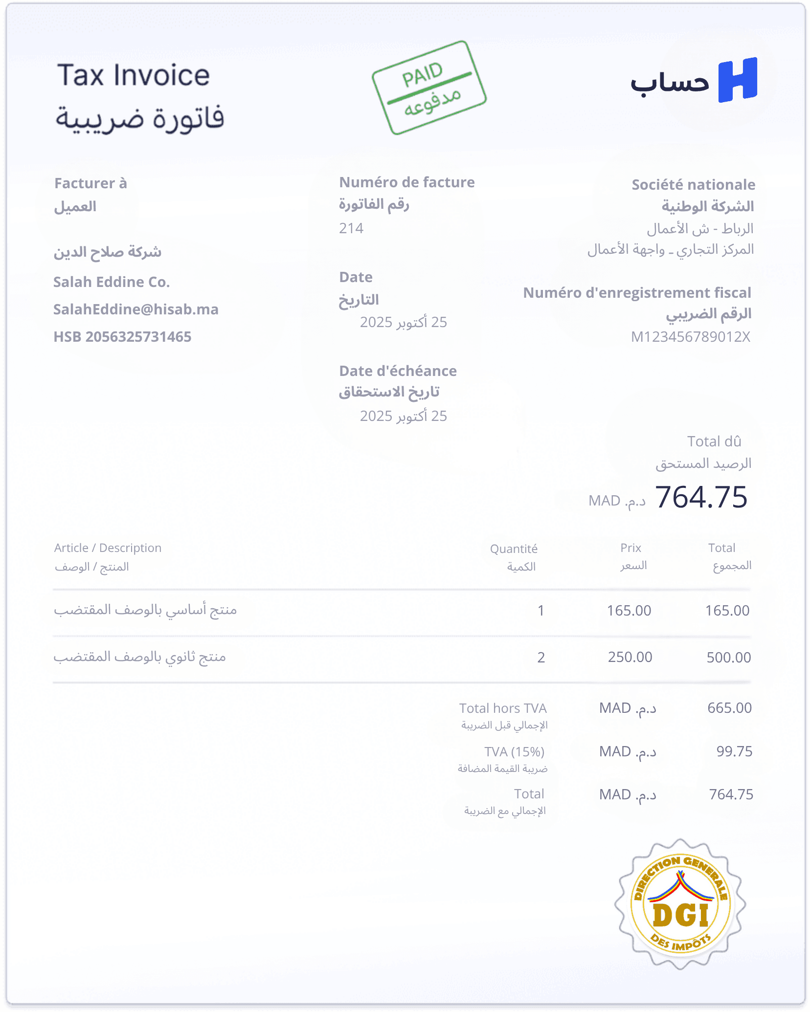 DGI-compliant tax invoice